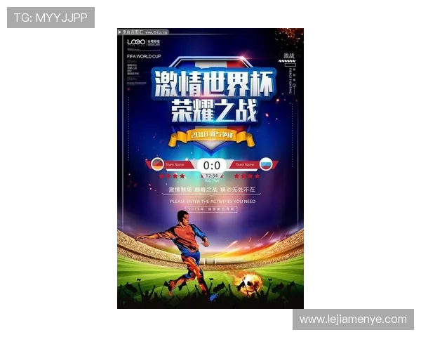 爱游戏唯一世界杯网站打造球迷激情互动与赛事资讯首选平台新体验