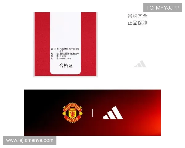 英超球衣印号样式变化与演变历史