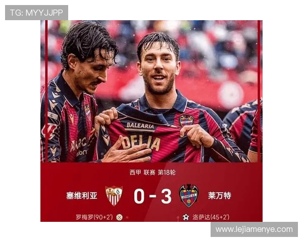 西甲第31轮积分榜与赛季收官趋势分析 西甲第31轮积分榜与赛季收官趋势分析